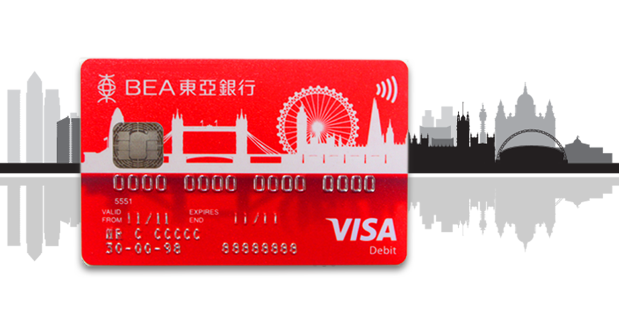 Contactless Debit Card